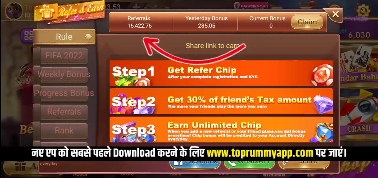 Royally Rummy Mod Apk Download Refer & Earn