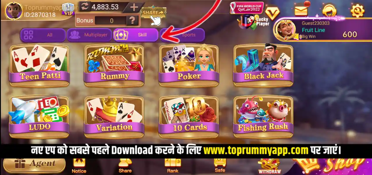 Royally Rummy Mod Apk Skill Games