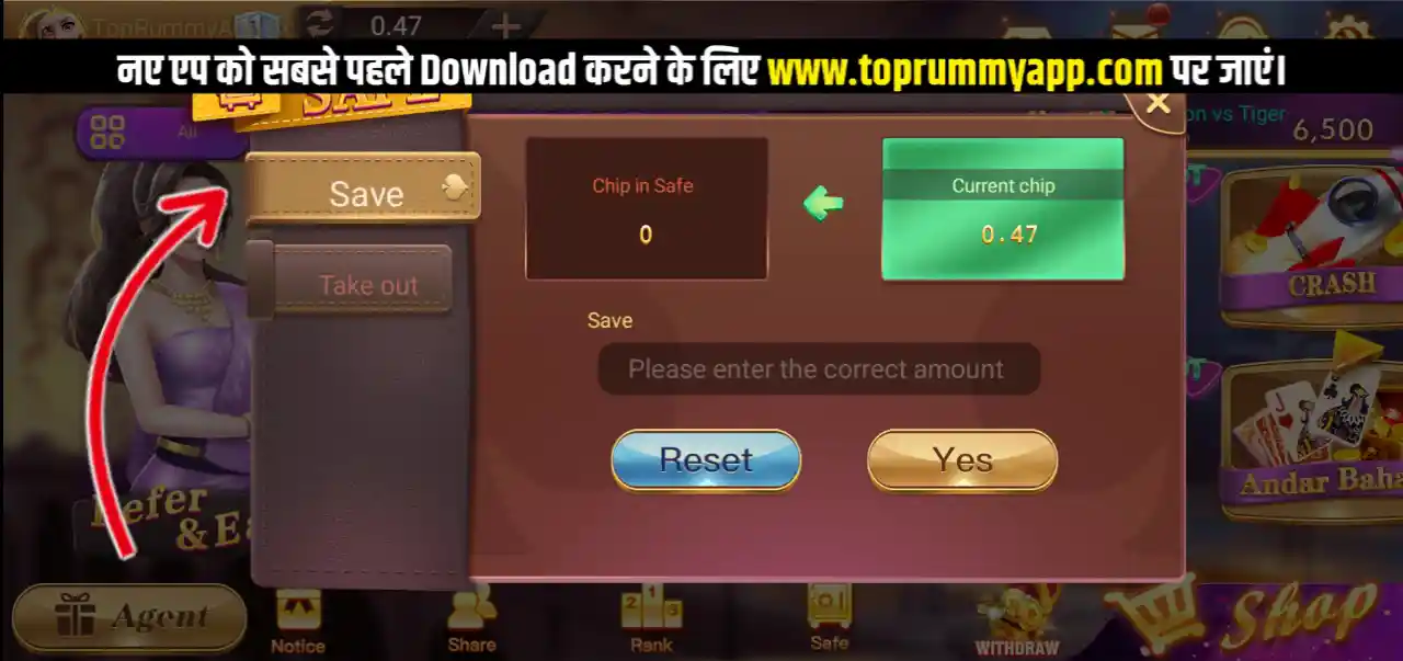 Rummy Ares Mod Apk Safe Option