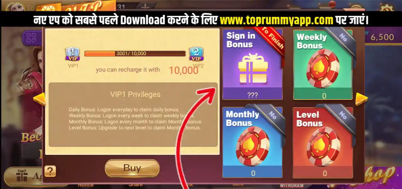 Rummy Ares Mod Apk VIP Plan