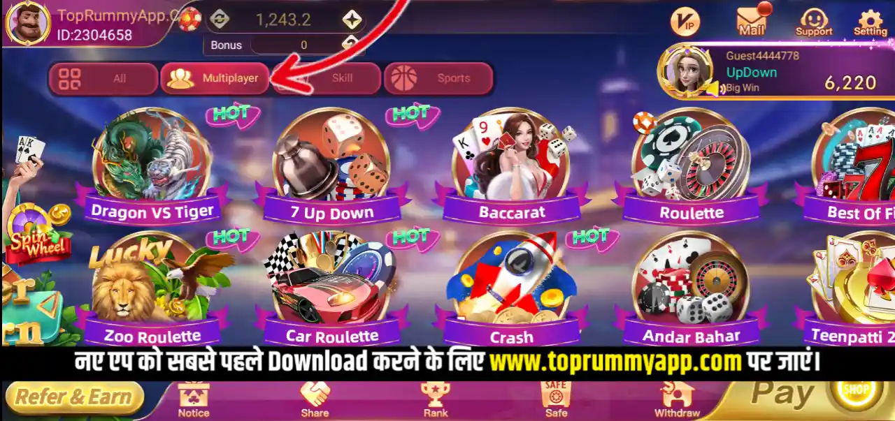 Rummy Glee Mod Apk Multiplayer Games