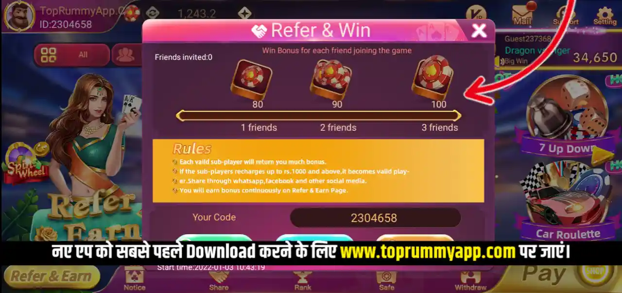 Rummy Glee Mod Apk Download Share Bonus