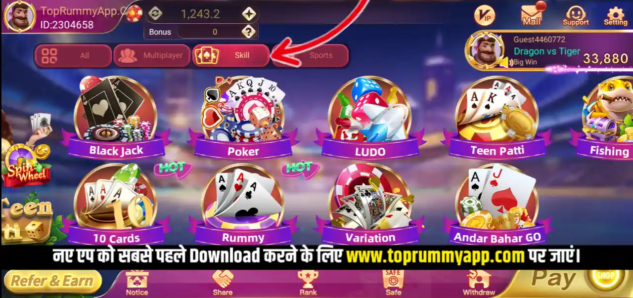 Rummy Glee Mod Apk Skills Games