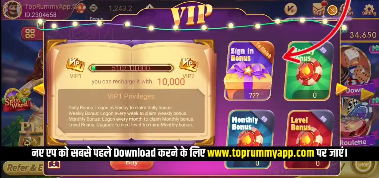 Rummy Glee Mod Apk Vip Plan