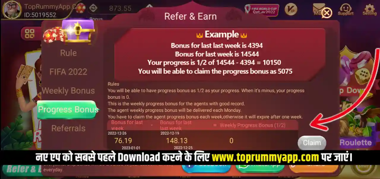 Rummy Most Mod Apk Progress Bonus