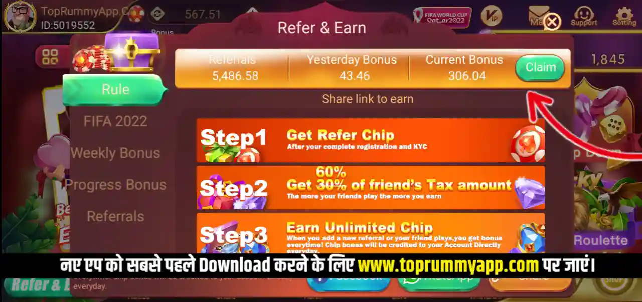 Rummy Most Mod Apk Download Refer & Earn