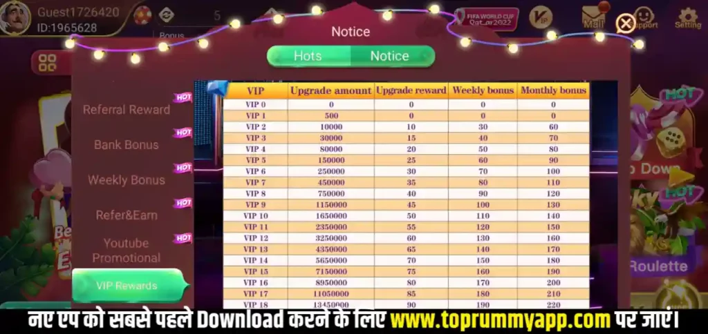 Rummy Star Apk Vip Plan