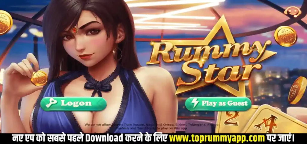 Rummy Star Apk Download