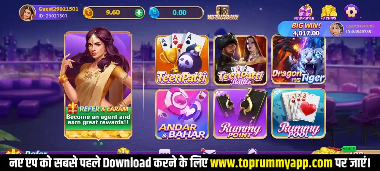 Teen Patti Win App Game List