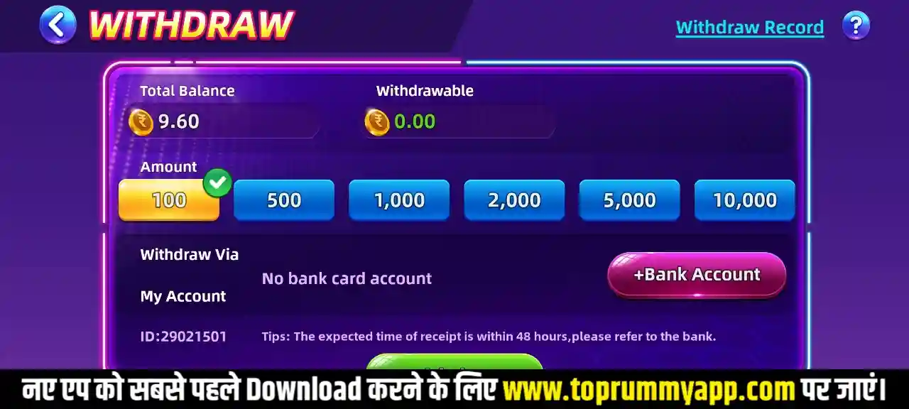 Teen Patti Win App Withdraw