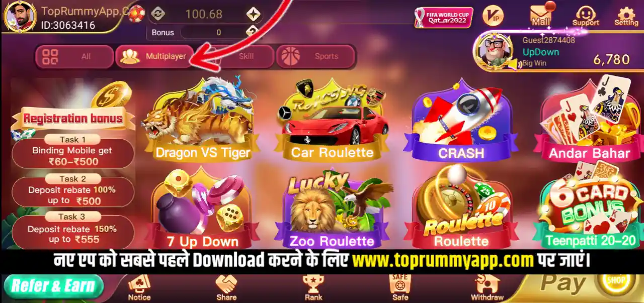 Teen Patti Yes Mod Apk Maltiplayer Games