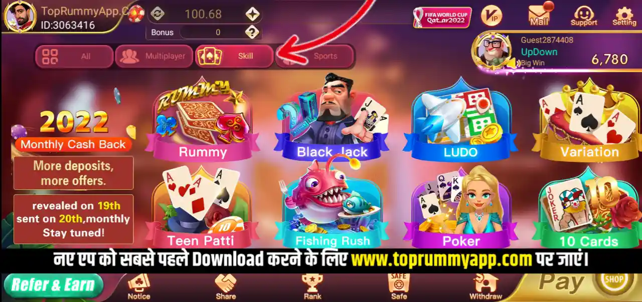 Teen Patti Yes Mod Apk Skill Games