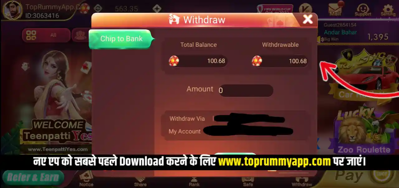 Teen Patti Yes Mod Apk Withdraw