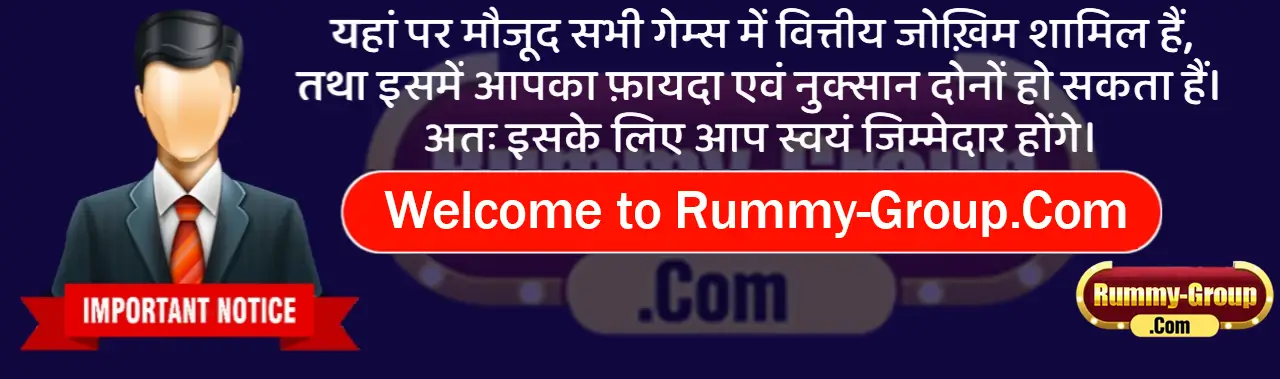 Rummy Apk App List