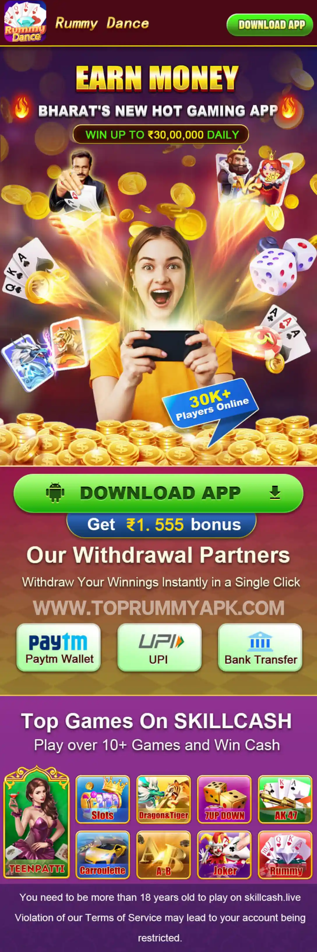 Rummy Dance App Top Rummy App