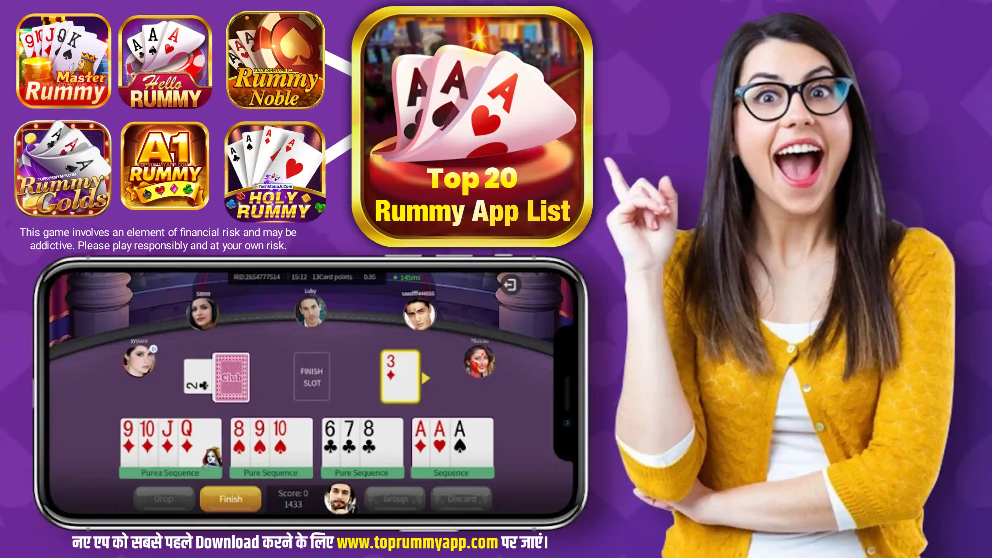 Top 20 Rummy App List 2023