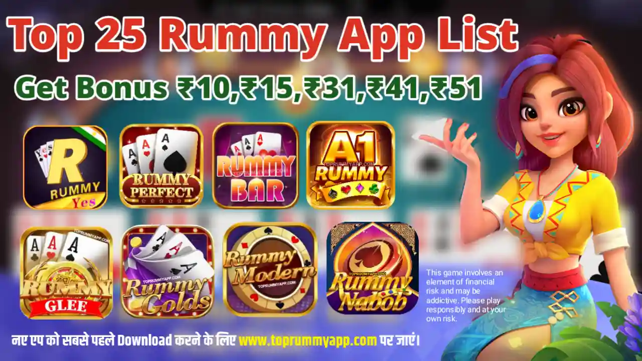 Top 25 Rummy App List 2023